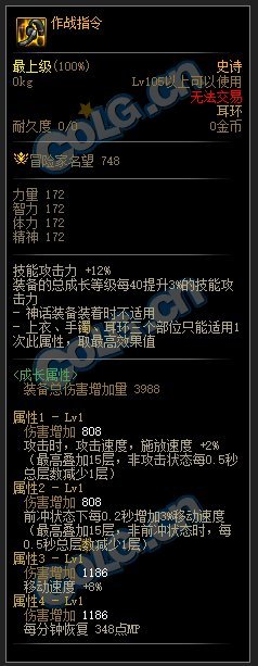 嗯，就这套了，进图就死套（高连击职业）16