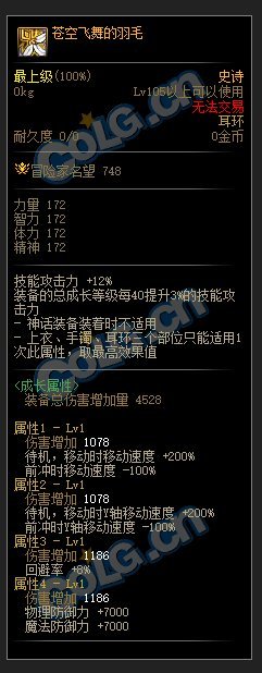 嗯，就这套了，进图就死套（高连击职业）17