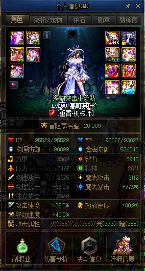 有没女机械续航套打桩教程1