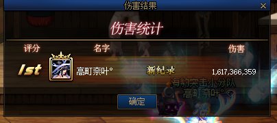 有没女机械续航套打桩教程2