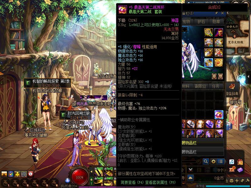 迟到的狗叫2