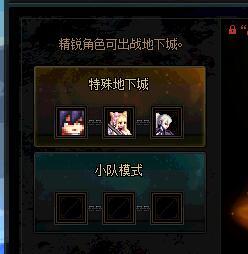 110版本冥域时空即将删除，分享一些个人总结的一些省时小技巧，希望对大家冲层有帮助50