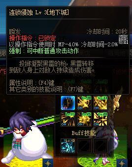 110版本冥域时空即将删除，分享一些个人总结的一些省时小技巧，希望对大家冲层有帮助51