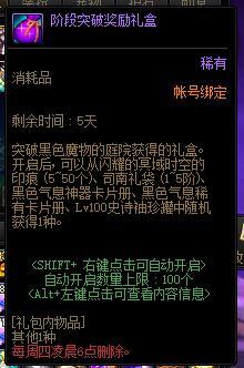 110版本冥域时空即将删除，分享一些个人总结的一些省时小技巧，希望对大家冲层有帮助5