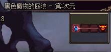110版本冥域时空即将删除，分享一些个人总结的一些省时小技巧，希望对大家冲层有帮助100