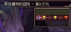 110版本冥域时空即将删除，分享一些个人总结的一些省时小技巧，希望对大家冲层有帮助102
