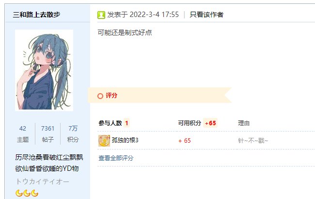 【我们中出了一个欧皇】有趣的装备6