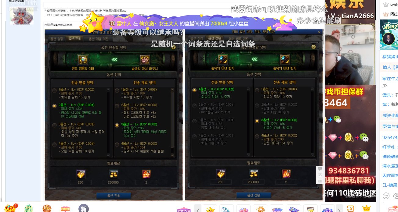 看了半天这个指定词条，总有既视感1