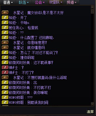 打个8人3牛也能出这事，大家感觉是谁的锅3