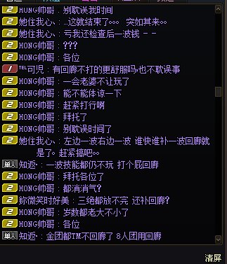 打个8人3牛也能出这事，大家感觉是谁的锅4