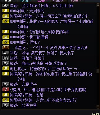 打个8人3牛也能出这事，大家感觉是谁的锅5