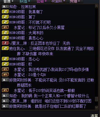 打个8人3牛也能出这事，大家感觉是谁的锅6