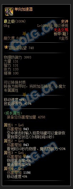 尝试组了下空战流魔道思路，感觉不太行1