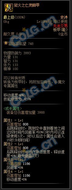 尝试组了下空战流魔道思路，感觉不太行2