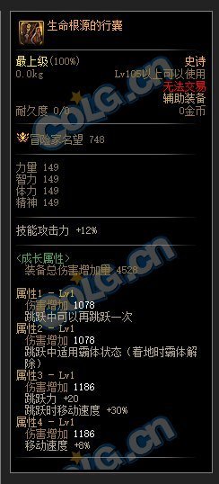 尝试组了下空战流魔道思路，感觉不太行4