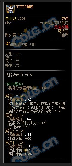 尝试组了下空战流魔道思路，感觉不太行5