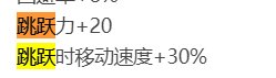 尝试组了下空战流魔道思路，感觉不太行6