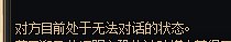 跨五避雷狗团长1