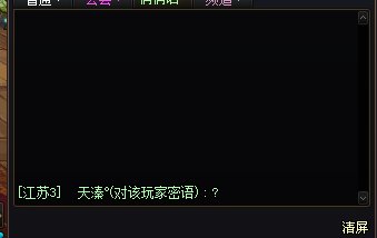 跨五避雷狗团长2
