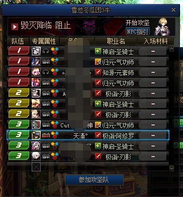 跨五避雷狗团长5