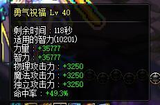 110版本冥域时空即将删除，分享一些个人总结的一些省时小技巧，希望对大家冲层有帮助53