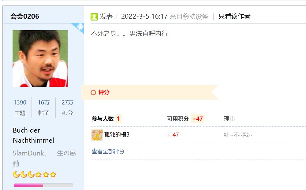 【我们中出了一个欧皇】韧性系统6