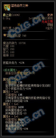 （抛砖引玉）云一下110版本绽放人配装，欢迎捉虫（3月9日更新）2