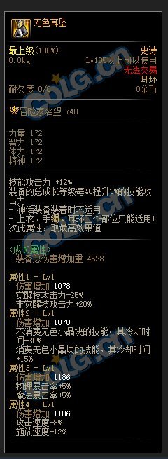 （抛砖引玉）云一下110版本绽放人配装，欢迎捉虫（3月9日更新）5