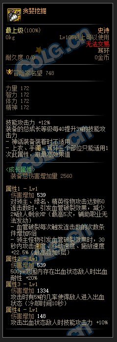（抛砖引玉）云一下110版本绽放人配装，欢迎捉虫（3月9日更新）8