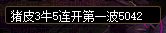 【杂谈：攻坚指南】常见打团鉴别技巧——团长篇2