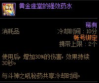 【杂谈：攻坚指南】常见打团鉴别技巧——团长篇7