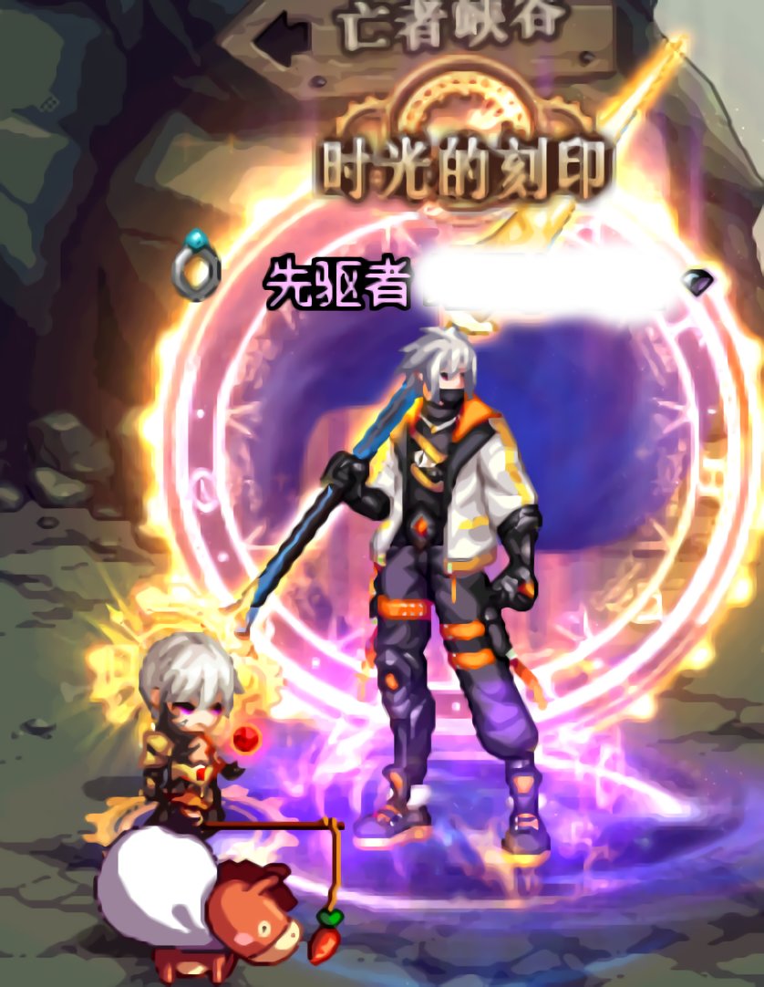 暖一暖稀有职业魔枪的白发2