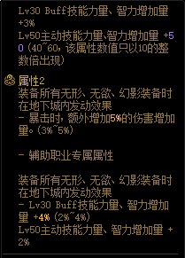 请问我现在是遴选爆伤还是白字呀？2