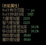 请问我现在是遴选爆伤还是白字呀？4