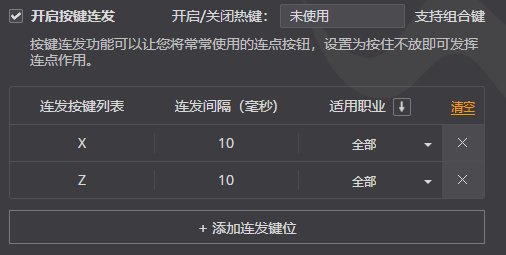 不摧毁键盘，也能玩精灵CP武器2
