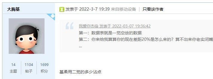 晒一位神人1