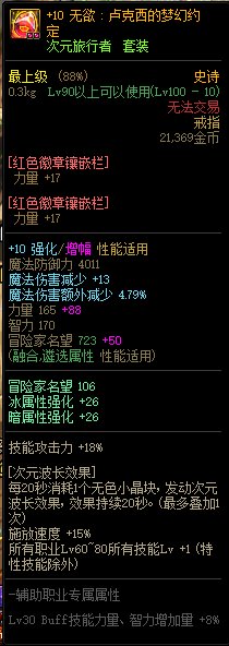 合金红10打桩 17.34E12