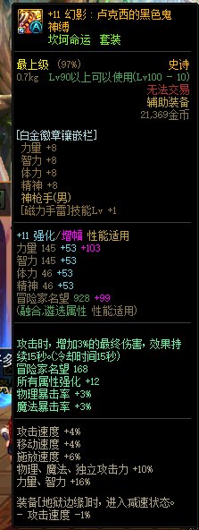 合金红10打桩 17.34E11