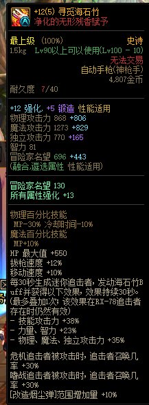 合金红10打桩 17.34E15