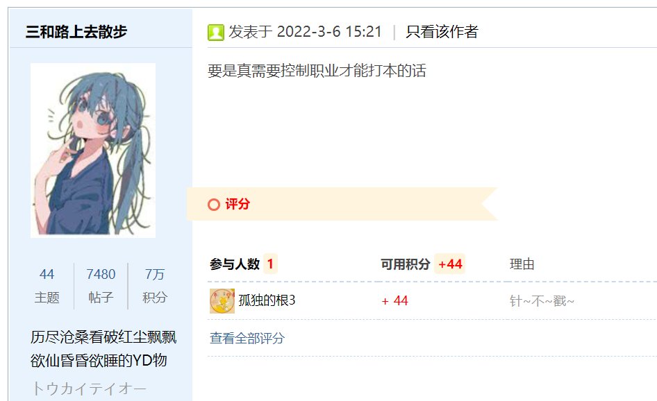 【我们中出了一个欧皇】安全强化增幅6