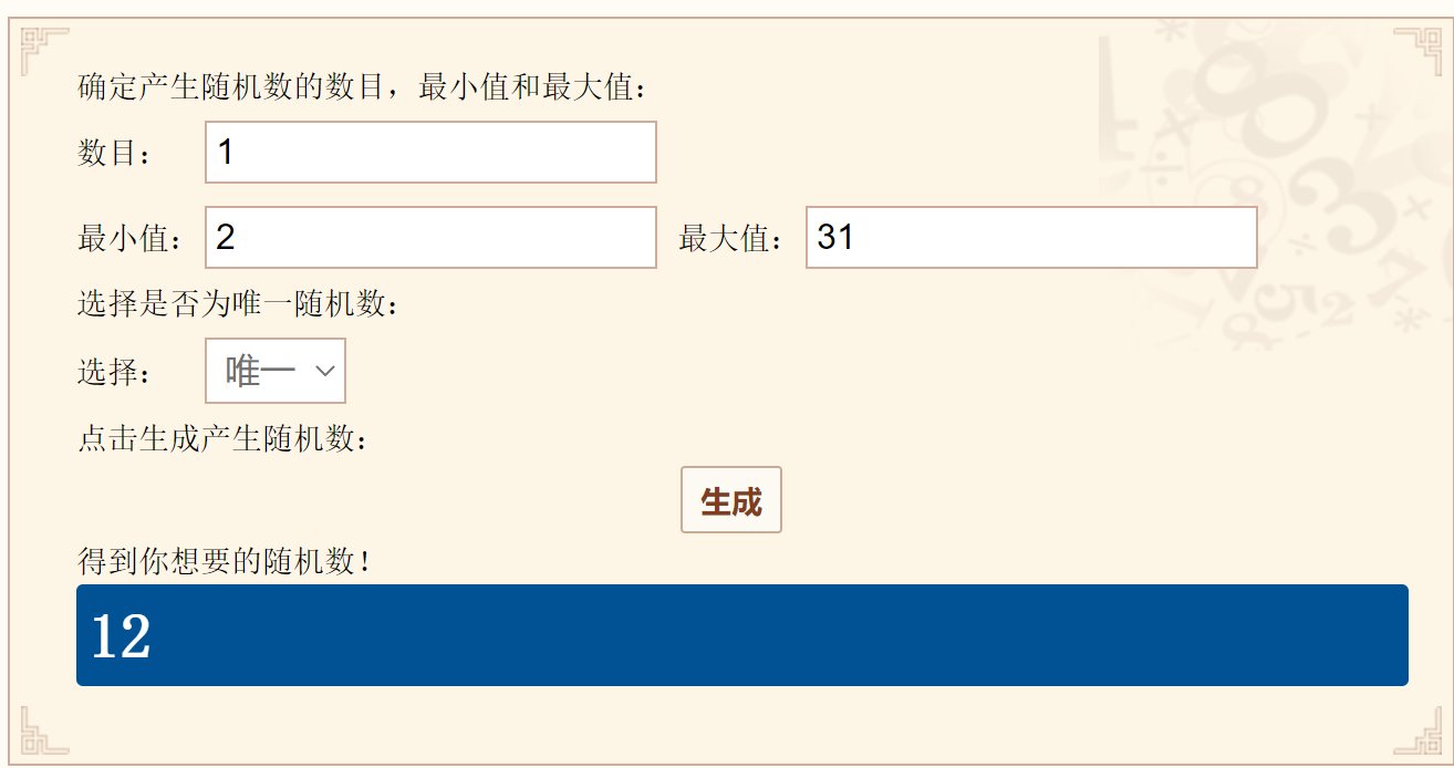 【我们中出了一个欧皇】异常系统4