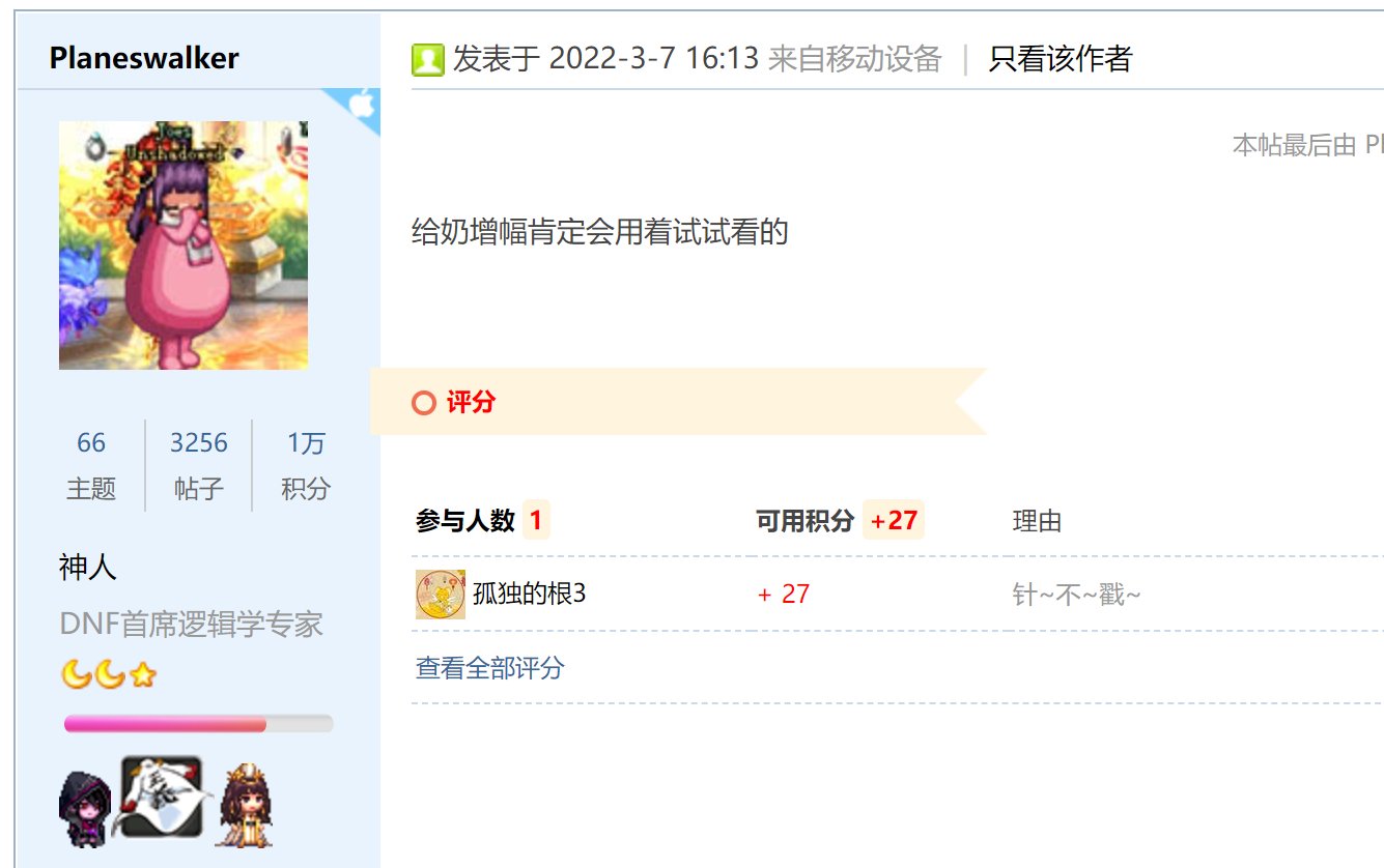 【我们中出了一个欧皇】异常系统6