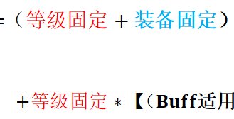 此帖帮迷茫的各位解析奶的105公式（整理今天V佬硕哥直播间对话的要点）5