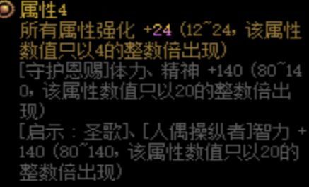 此帖帮迷茫的各位解析奶的105公式（整理今天V佬硕哥直播间对话的要点）8