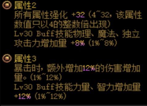 此帖帮迷茫的各位解析奶的105公式（整理今天V佬硕哥直播间对话的要点）10