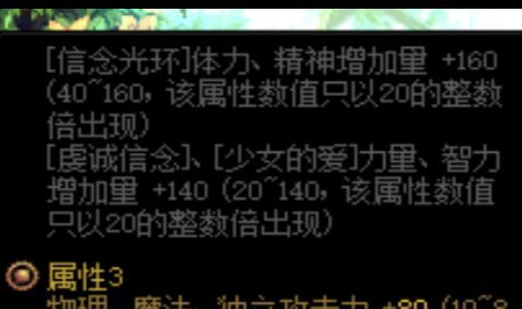 此帖帮迷茫的各位解析奶的105公式（整理今天V佬硕哥直播间对话的要点）12