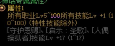 此帖帮迷茫的各位解析奶的105公式（整理今天V佬硕哥直播间对话的要点）14