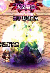110版本冥域时空即将删除，分享一些个人总结的一些省时小技巧，希望对大家冲层有帮助10