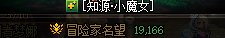 【杂谈：攻坚指南】常见打团鉴别技巧——团长篇4