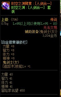 错打白金还有救吗1